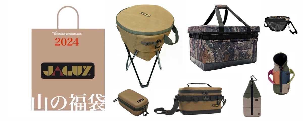 山と道　福袋 Stuff Pack | 山と道 U.L. HIKE & BACKPACKING